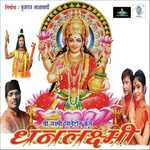 Dhanlakshmi - Ravi Raj Song Download